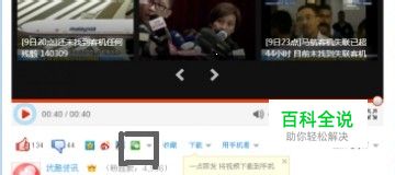 优酷电影怎么分享到微信朋友圈