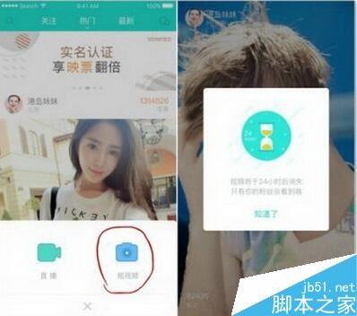 映客分享朋友圈看不到链接怎么办