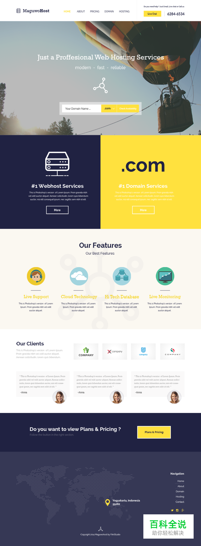 一款高大上的网页模版(UI PSD免费下载)