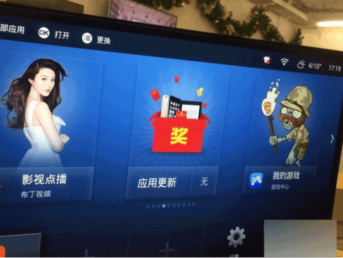 优酷盒子K1安装软件(越狱)图文教程