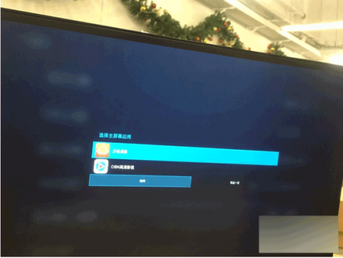 优酷盒子K1安装软件(越狱)图文教程
