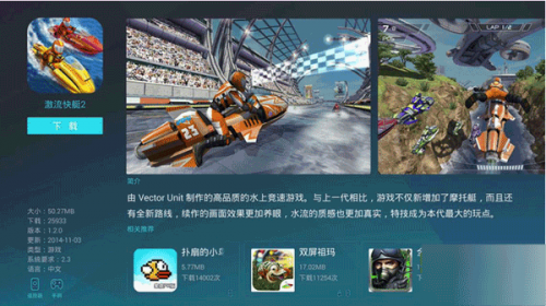 优酷盒子K1安装软件(越狱)图文教程