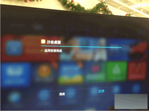 优酷盒子K1安装软件(越狱)图文教程