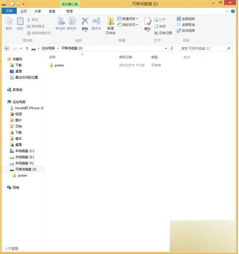 优酷盒子K1安装软件(越狱)图文教程