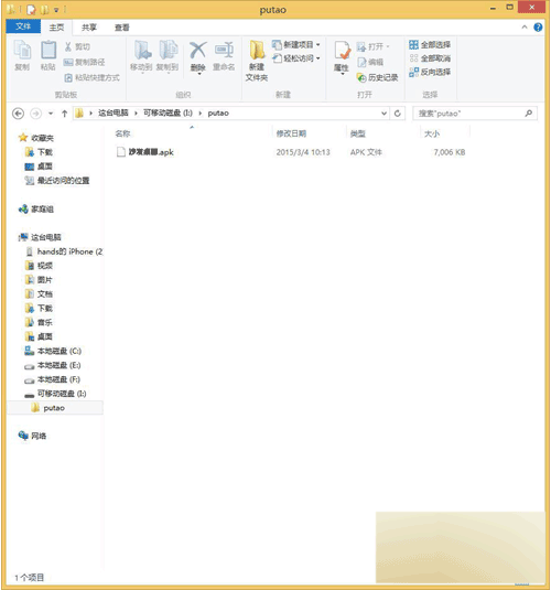 优酷盒子K1安装软件(越狱)图文教程