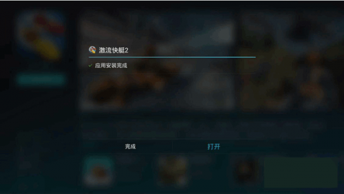 优酷盒子K1安装软件(越狱)图文教程