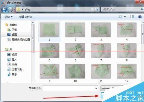 优酷ido怎么制作图片mv上传到优酷土豆?