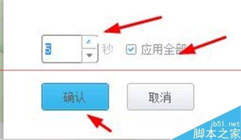 优酷ido怎么制作图片mv上传到优酷土豆?