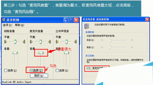 优酷ido视频如何添加录音?