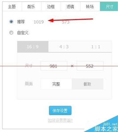 优酷ido怎么制作图片mv上传到优酷土豆?