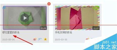 优酷ido怎么制作图片mv上传到优酷土豆?
