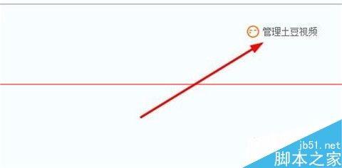 优酷ido怎么制作图片mv上传到优酷土豆?