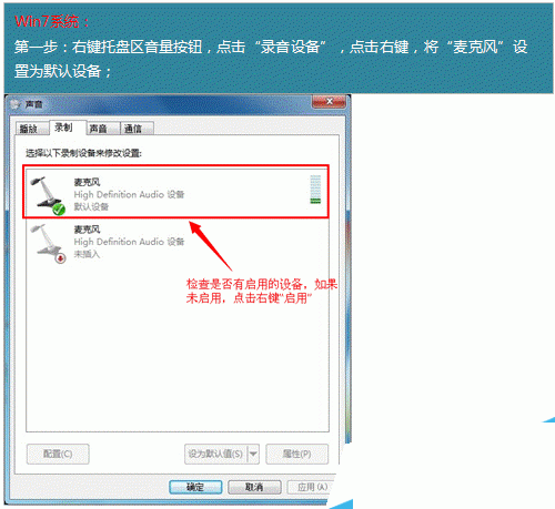 优酷ido视频如何添加录音?