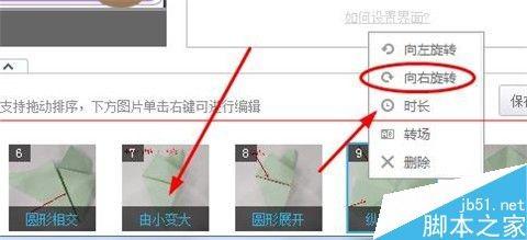优酷ido怎么制作图片mv上传到优酷土豆?