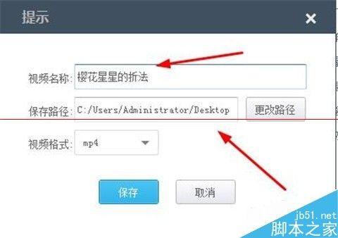 优酷ido怎么制作图片mv上传到优酷土豆?