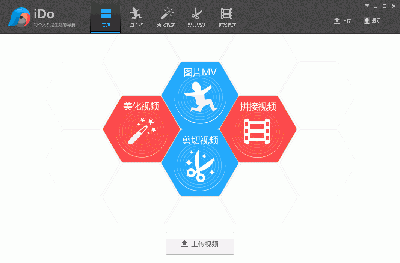 优酷iDo在哪里下载?