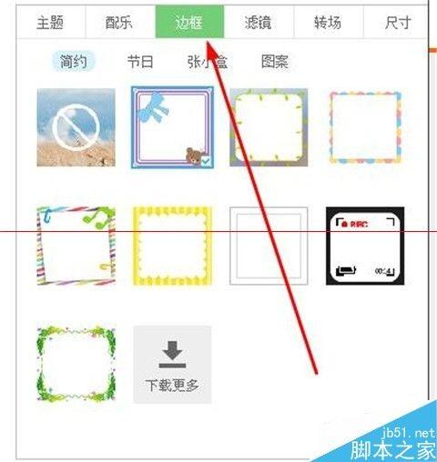 优酷ido怎么制作图片mv上传到优酷土豆?