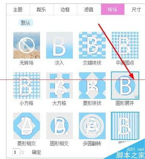 优酷ido怎么制作图片mv上传到优酷土豆?