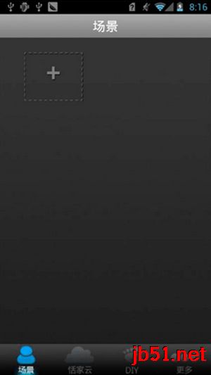 遥控精灵app如何使用?遥控精灵使用教程