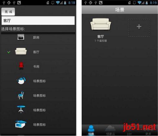 遥控精灵app如何使用?遥控精灵使用教程