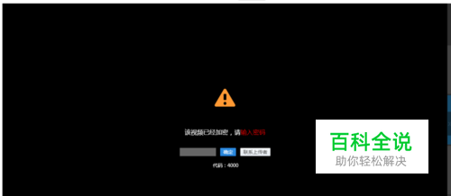 优酷加密视频怎么下？