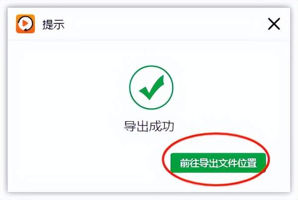 优酷kux怎么转码mp4（怎样把KUX视频转换成mp4格式）