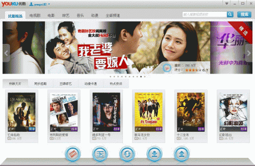 优酷客户端如何查看精选和热门频道内容?