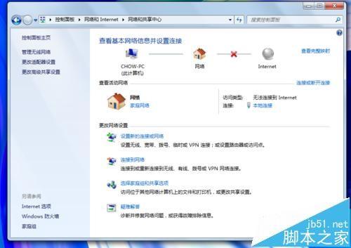 优酷看视频总是提示网络连接出错怎办?