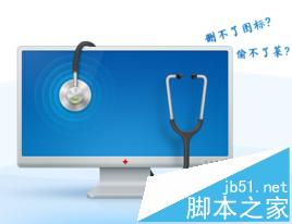 优酷看视频总是提示网络连接出错怎办?