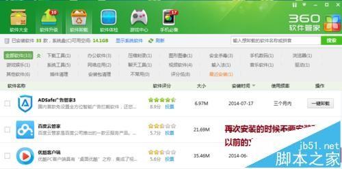 优酷客户端下载视频失败提示URL检测出错该怎么办?