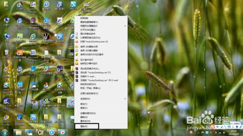 优酷PC客户端打不开怎么办?