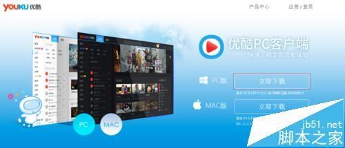 优酷屏幕录制功能该怎么使用?