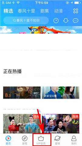 优酷视频app怎么预约未上线的电影?