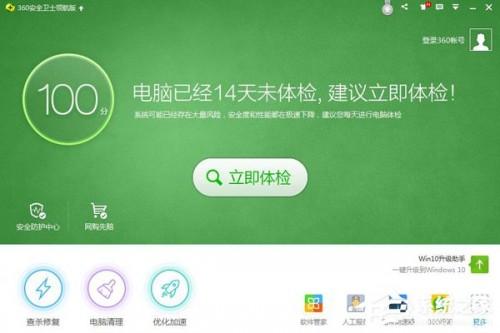 优酷视频打不开怎么解决