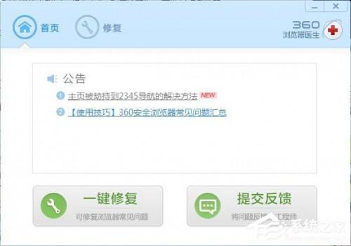 优酷视频打不开怎么解决