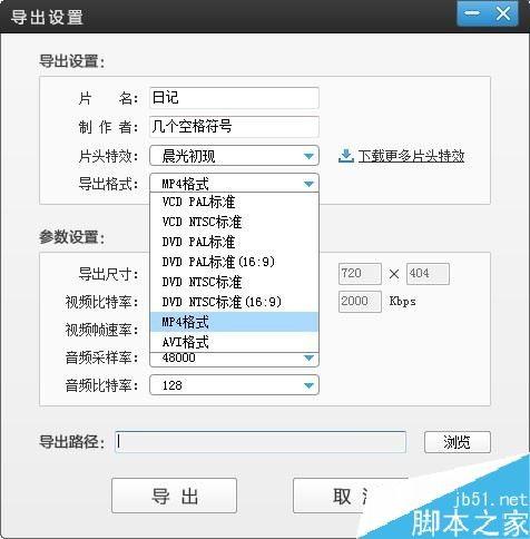 优酷视频怎么去水印?优酷视频水印去除图文教程