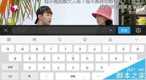 优酷手机app弹幕怎么开启或关闭?