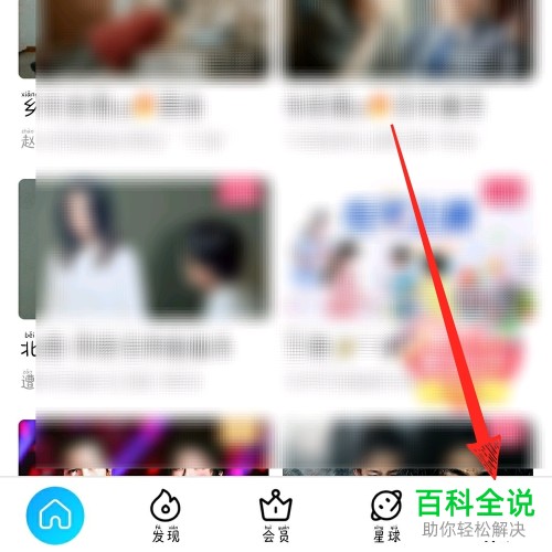 优酷视频软件中手机的本地视频如何上传