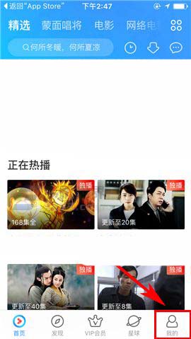 优酷视频app怎么删除自己创建的播单?