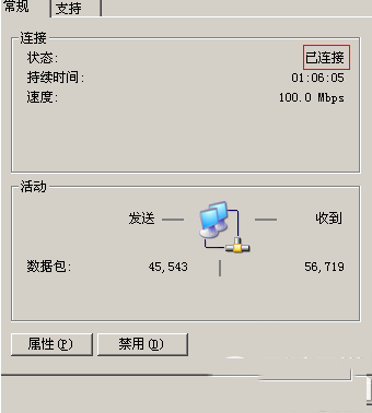 优酷视频看不了怎么办?优酷视频不能看的原因和解决方法
