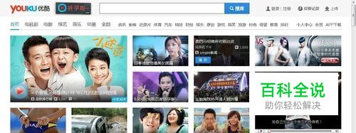 优酷视频怎么转发到微信朋友圈