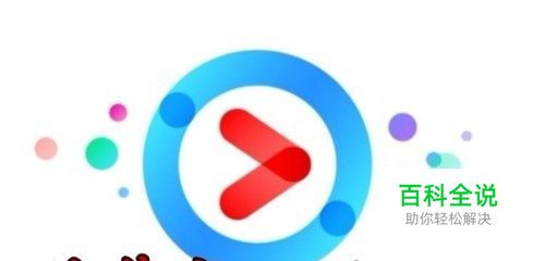 优酷视频怎么样设置弹幕字体的大小