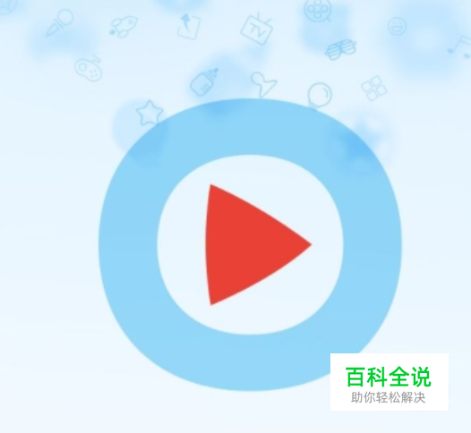 优酷视频怎么开启和关闭弹幕