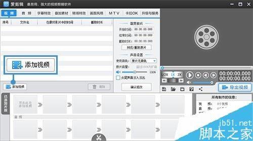 优酷视频怎么去水印?优酷视频水印去除图文教程