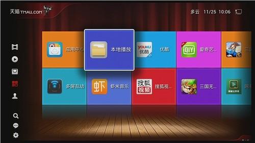 优酷搜狐惨了!传广电将封杀盒子视频APP