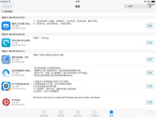 优酷手机客户端登陆不上去
