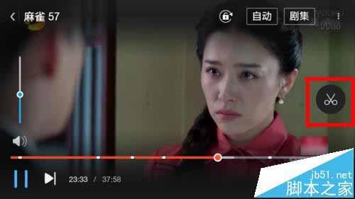 优酷视频怎么截GIF动图?