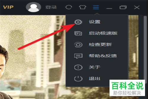 优酷视频转码视频的默认画面大小怎么设置