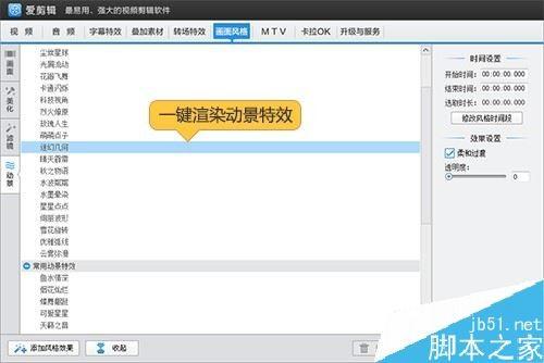 优酷视频怎么去水印?优酷视频水印去除图文教程