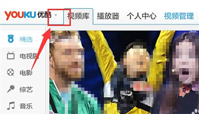 优酷视频怎么跳过片头片尾